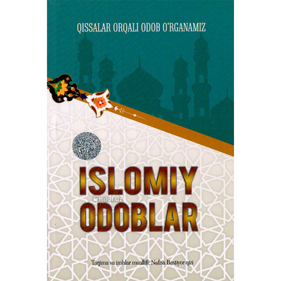 «Islomiy odoblar» «Islomiy odoblar»