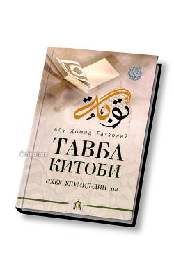 «Тавба китоби»