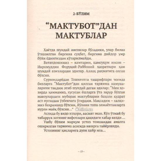 ««Мактубот»дан мактублар ва ҳикматлар»