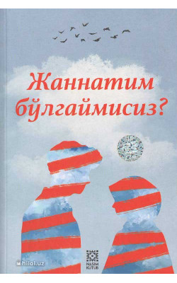 «Жаннатим бўлгаймисиз?»