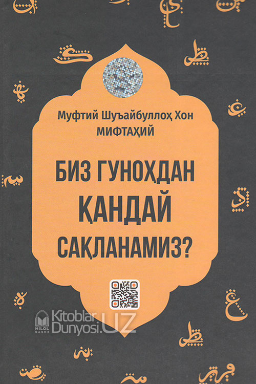 Koz yoshlari bilan porno