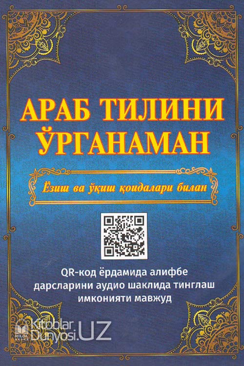 Жыныстық позиция минет