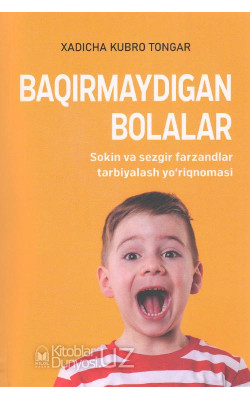 «Baqirmaydigan bolalar»