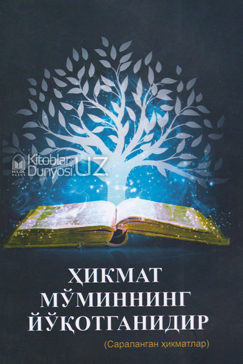 Aldagan xotini porno film