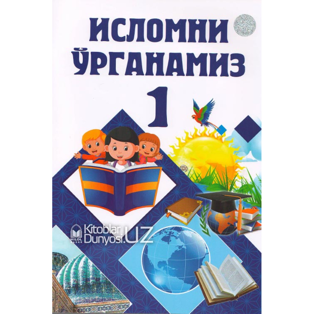 Болажонлар расмлари