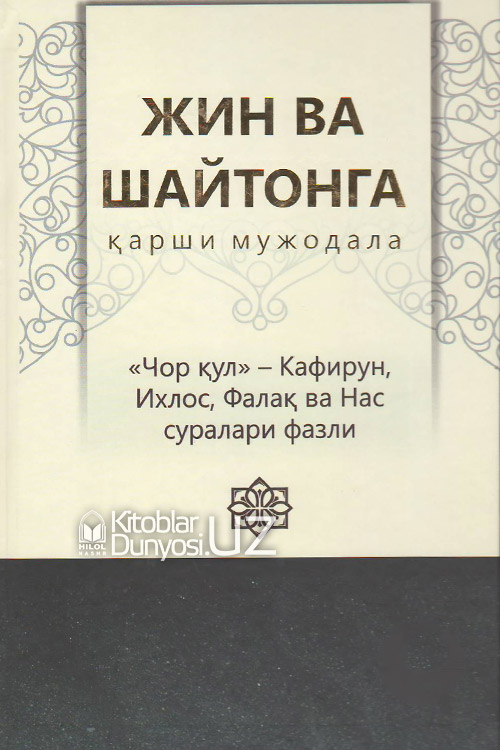 Қара әйел шулы түнгі клубта еркектерді сипалап жүр.