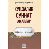 «Кундалик суннат амаллар»