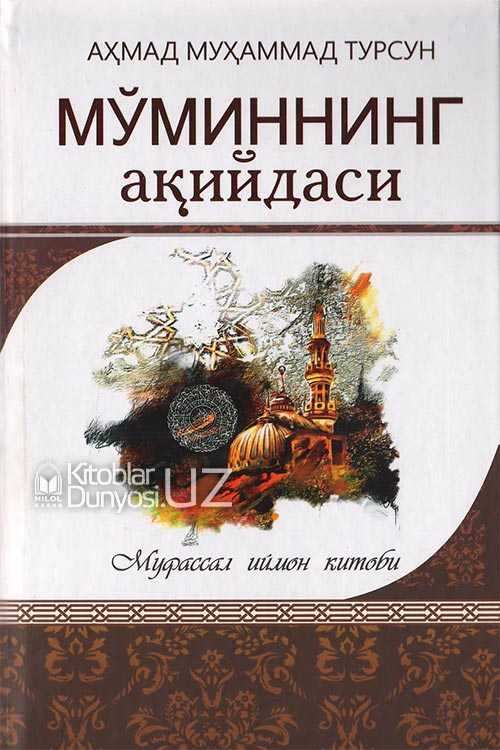 Tver salonidagi fohisha