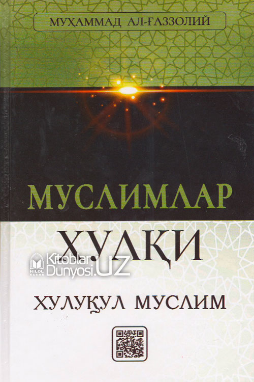 Муслимлар хулқи muqovasi