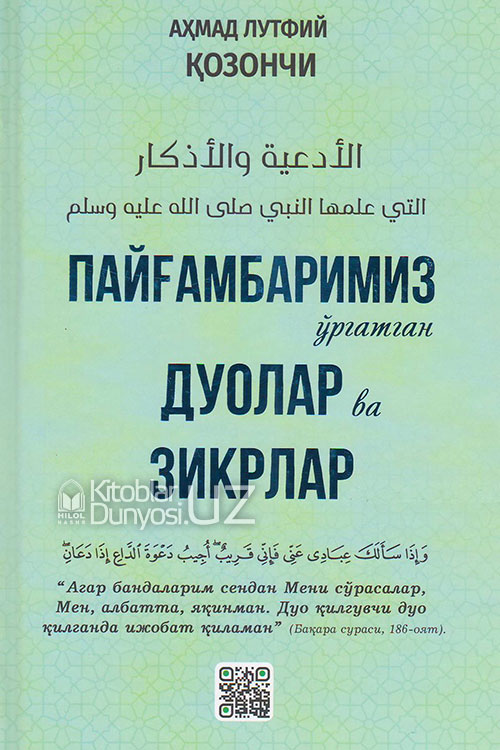 HD сапасымен зәр шығарушы арулардың таңдауы