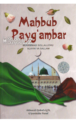 «Mahbub Payg‘ambar» (Muhammad sollallohu alayhi va sallam)