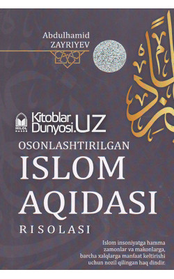 «Osonlashtirilgan Islom aqidasi risolasi» (lotin alifbosida)