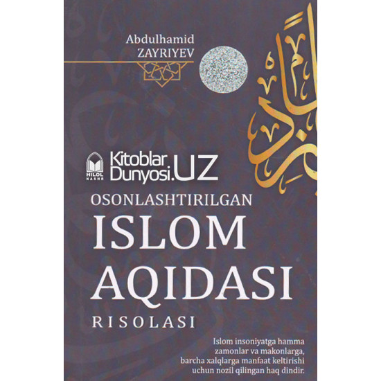 «Osonlashtirilgan Islom aqidasi risolasi» (lotin alifbosida)