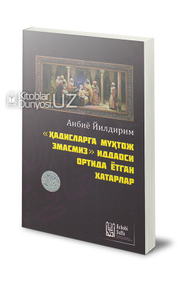 «Ҳадисларга муҳтож эмасмиз» иддаоси ортида ётган хатарлар