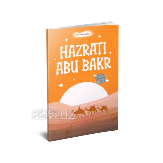 «Hazrati Abu Bakr»