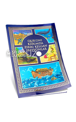 «Qur'oni Karimda zikri kelgan hayvonlar»