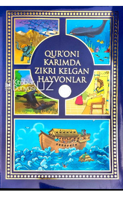 «Qur'oni Karimda zikri kelgan hayvonlar»