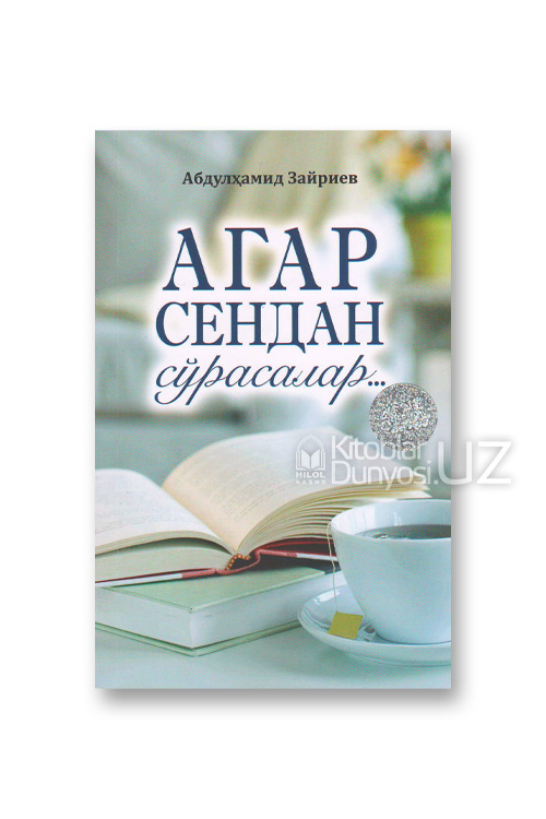 Агар сендан сўрасалар muqovasi