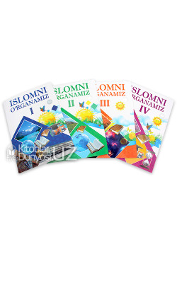 «Islomni oʻrganamiz» 1-2-3-4-qismlar (Bolajonlar uchun)