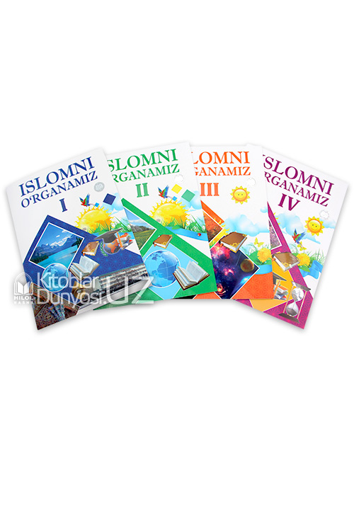 Islomni oʻrganamiz 1-2-3-4-qismlar (Bolajonlar uchun) muqovasi