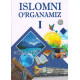 «Islomni oʻrganamiz» 1-2-3-4-qismlar (Bolajonlar uchun)