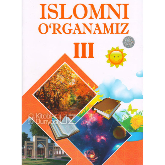 «Islomni oʻrganamiz» 1-2-3-4-qismlar (Bolajonlar uchun)