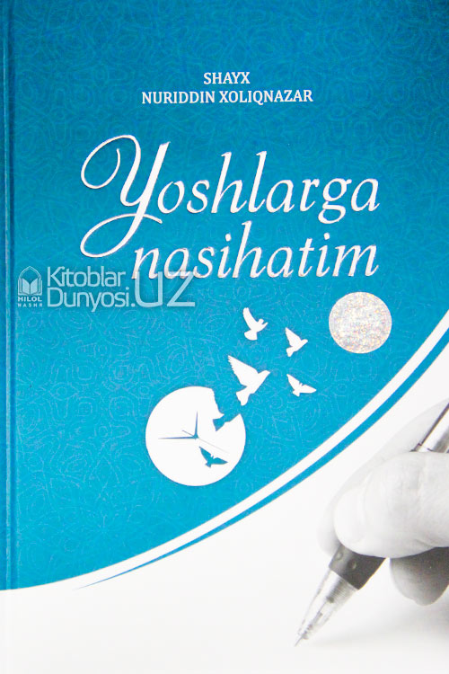 Yoshlarga nasihatim muqovasi