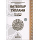 «Фатволар тўплами. 500 саволга 500 жавоб» 1-китоб