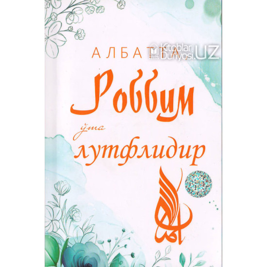 Albatta, Robbim o'ta lutflidir
