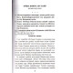 «Саҳобаларнинг қизлари» «Саҳобаларнинг қизлари»