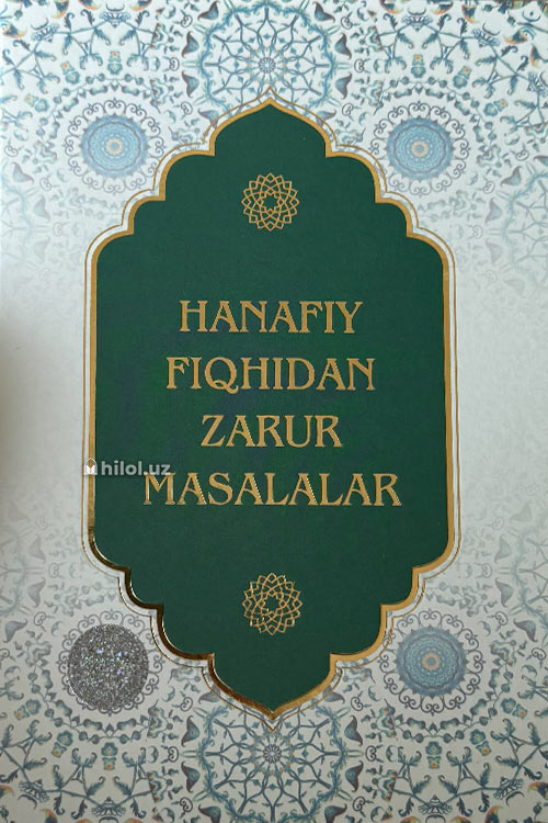 Hanafiy fiqhidan zarur masalalar muqovasi