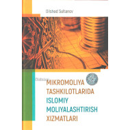 «Mikromoliya tashkilotlarida islomiy moliyalashtirish xizmatlari»