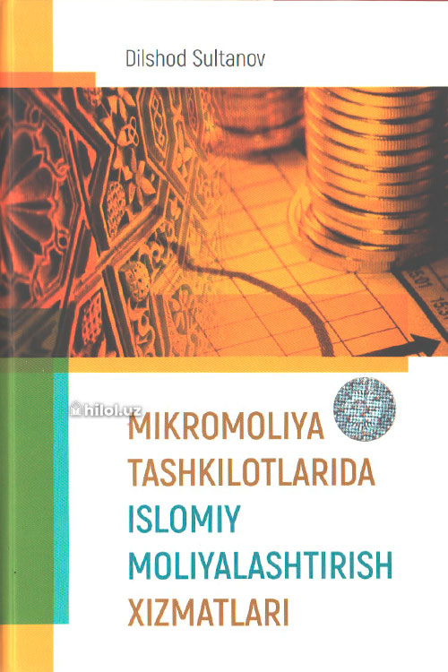 Mikromoliya tashkilotlarida islomiy moliyalashtirish xizmatlari muqovasi