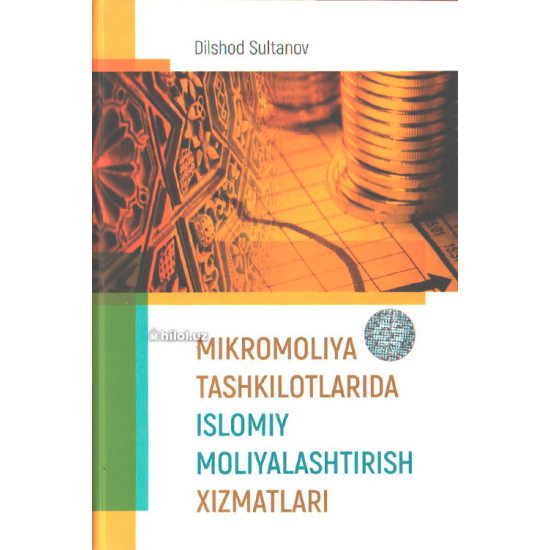 «Mikromoliya tashkilotlarida islomiy moliyalashtirish xizmatlari»