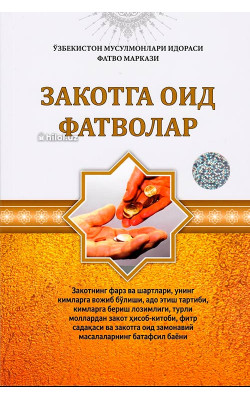 «Закотга оид фатволар»