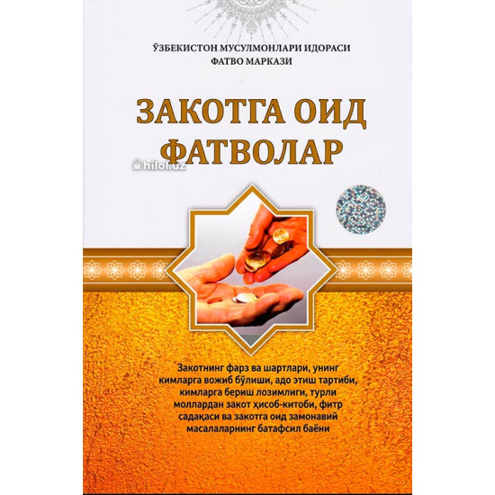 «Закотга оид фатволар»