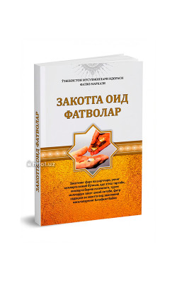 «Закотга оид фатволар»