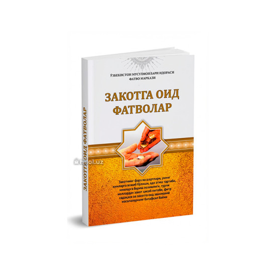 «Закотга оид фатволар»