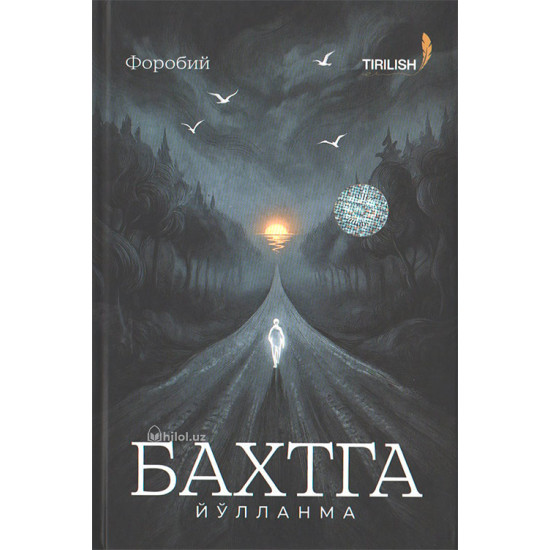 «Бахтга йўлланма»