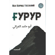 «Ғурур»
