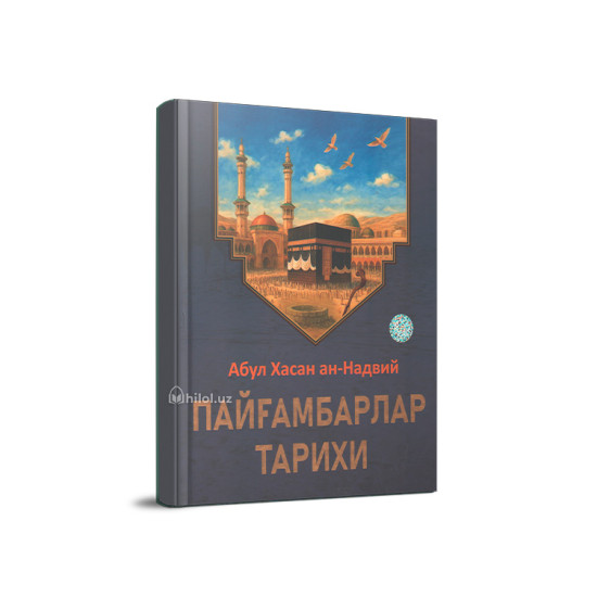 «Пайғамбарлар тарихи» 