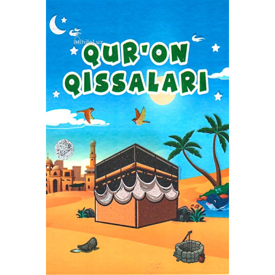 «Qur’on qissalari» 