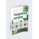 «Расулуллоҳдан мактублар»