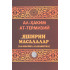 «Яширин масалалар» (Ал-масоил ал-макнуна)