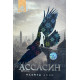 «Ассасин»