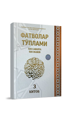 «Фатволар тўплами. 500 саволга 500 жавоб» 3-китоб