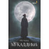 «Муқаддима» (1-жуз)