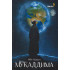 «Муқаддима» (3-жуз)