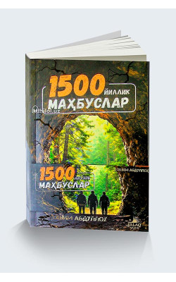 «1500 йиллик маҳбуслар»