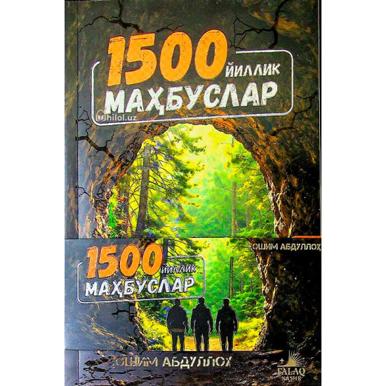 «1500 йиллик маҳбуслар»